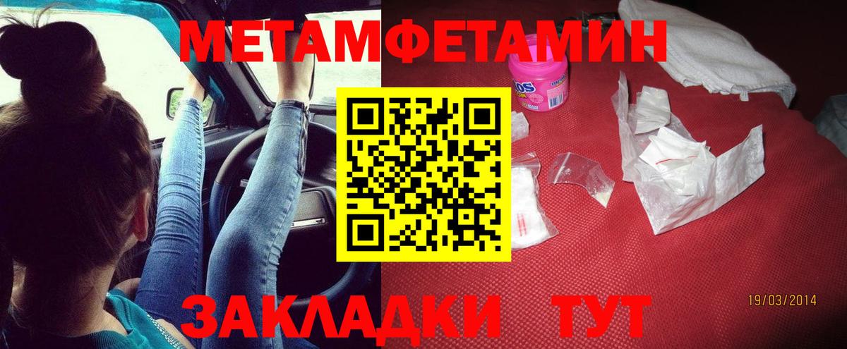 АМФ VHQ Грязи