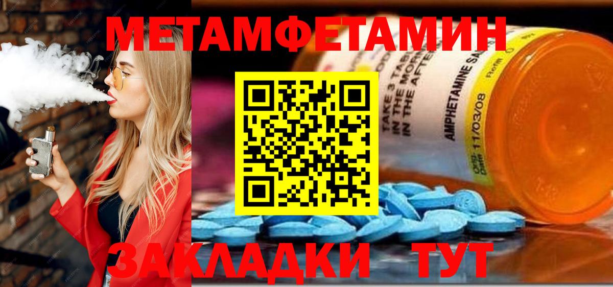 АМФ 97%  Amphetamine  Грязи  Амфетамин 