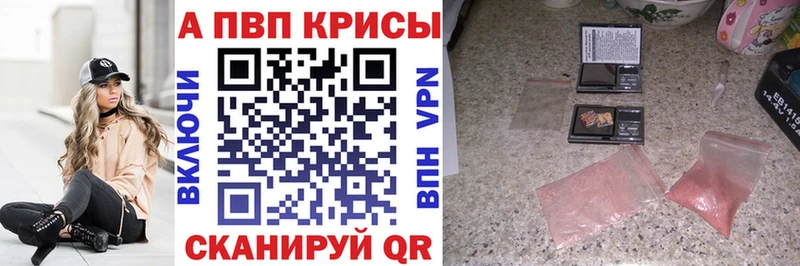 Alfa_PVP крисы CK  Грязи 