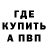 Метадон VHQ @tannoave