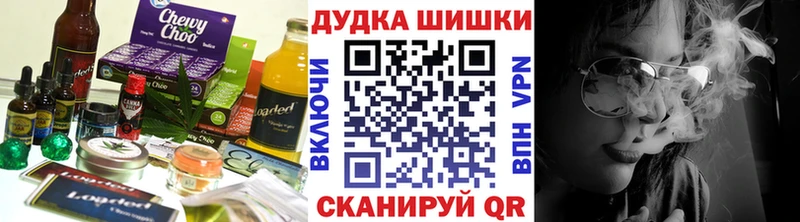 Canna-Cookies конопля Грязи
