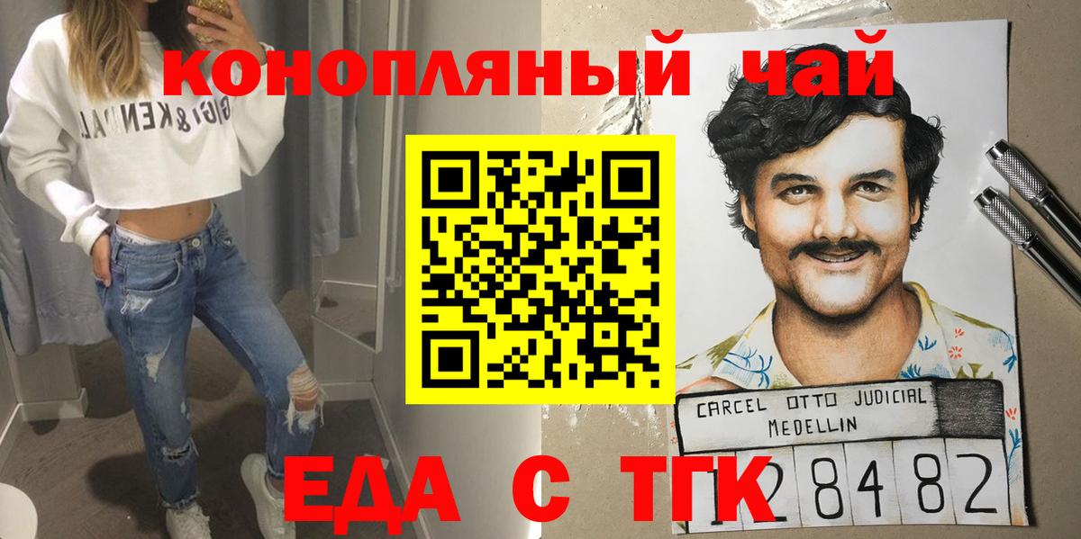 Амфетамин кристаллы  МАРИХУАНА  Грязи  MDMA  Гашиш  Меф МЯУ МЯУ   МЕТАМФЕТАМИН  A-PVP СОЛЬ кристаллы  Магазин наркотиков 