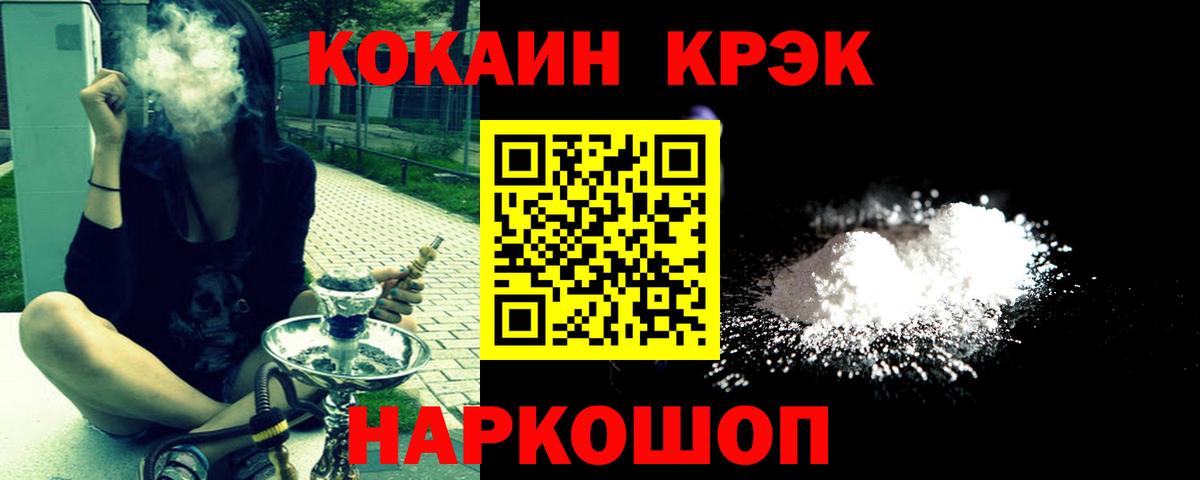 Кокаин 99% Грязи