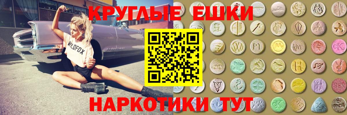Грязи  Ecstasy TESLA  дарк нет телеграм  Экстази MDMA  Вход с VPN 
