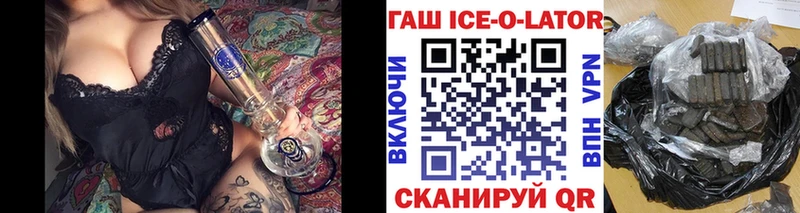 ГАШ Cannabis Грязи