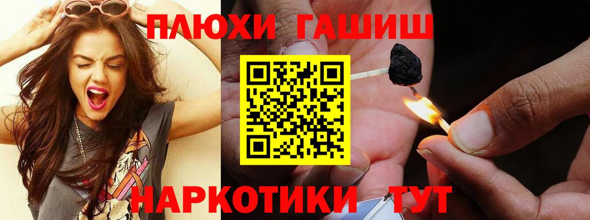 ГАШИШ  Гашиш убойный  Вход с VPN  Грязи  Гашиш ice o lator 