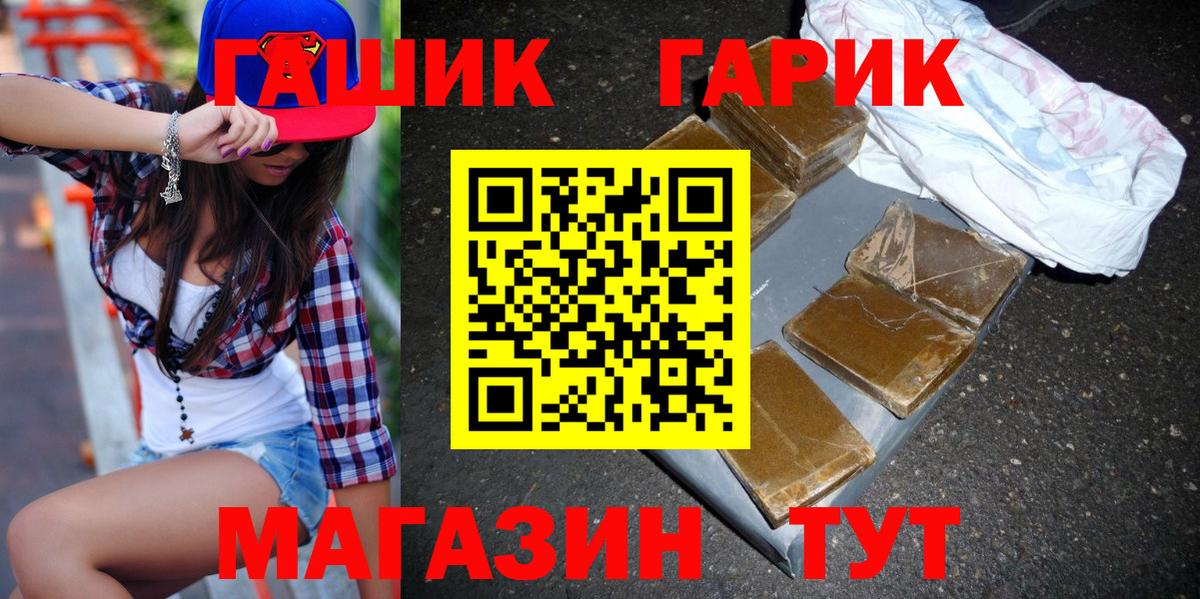 Гашиш Premium Грязи