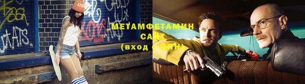 эйфоретик Вязьма