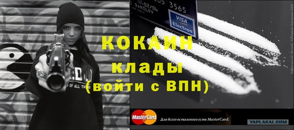 а пвп мука Ельня
