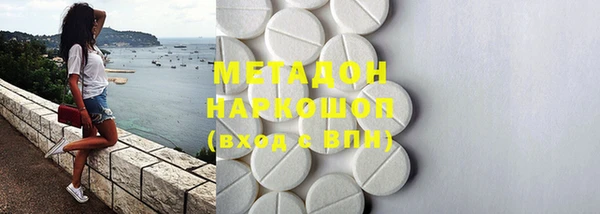 прущий лед Вяземский