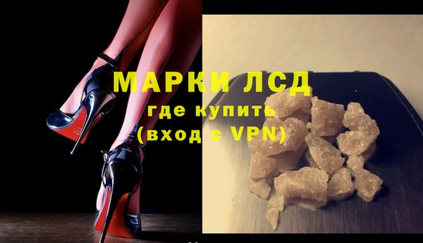 эйфоретик Вязьма
