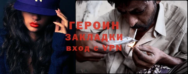 винт Елизово