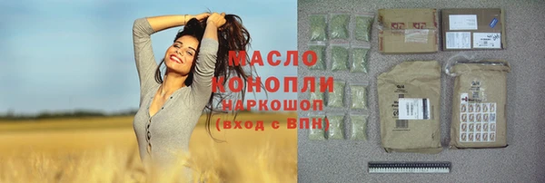 прущая мука Семилуки