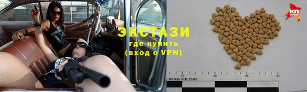 эйфоретик Вязьма