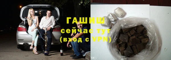 мяу мяу мука Горняк