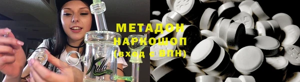 эйфоретик Вязьма