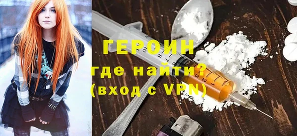 эйфоретик Вязьма