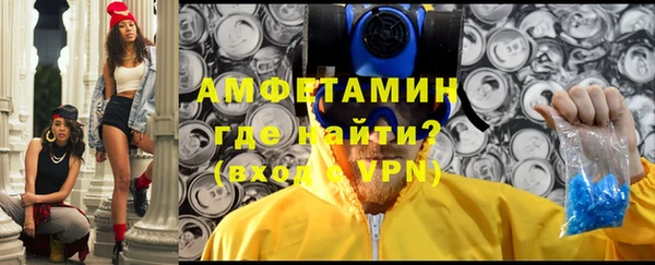 мефедрон Елабуга