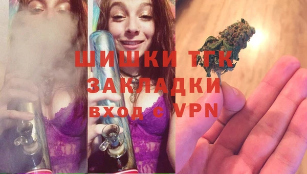 эйфоретик Вязьма