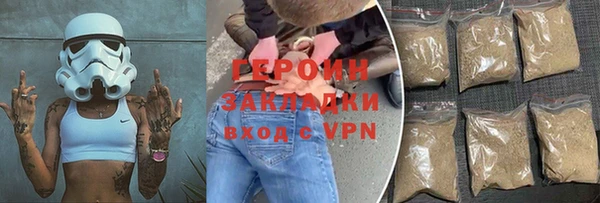 кокаин колумбия Семикаракорск