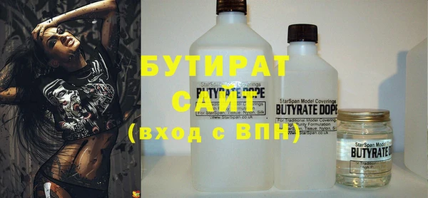 эйфоретик Вязьма