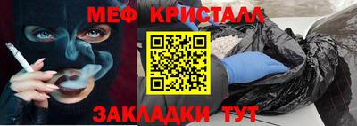 дистиллят марихуана Волжский