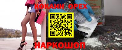 дистиллят марихуана Волжский