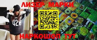 дистиллят марихуана Волжский
