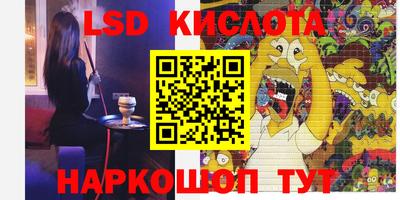 дистиллят марихуана Волжский
