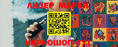 дистиллят марихуана Волжский