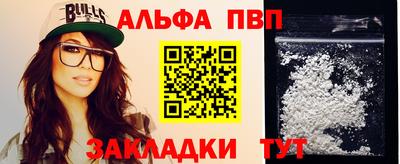 хмурый Балаково