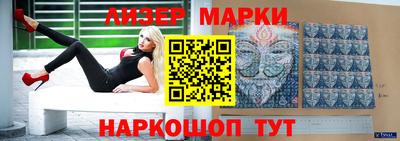 дистиллят марихуана Бийск