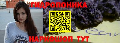 дурь Балашиха