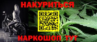 дистиллят марихуана Волжский