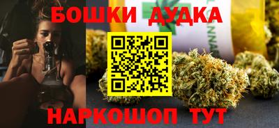 дурь Балашиха