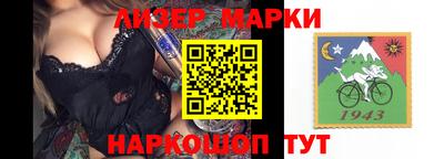 дистиллят марихуана Волжский