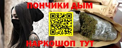 дурь Балашиха