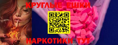 дистиллят марихуана Волжский