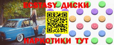 дистиллят марихуана Волжский