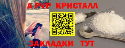 хмурый Балаково