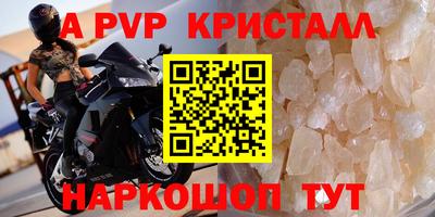 дистиллят марихуана Волжский