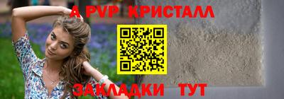 дурь Волжск