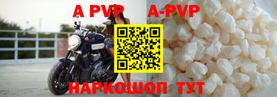 дурь Волжск