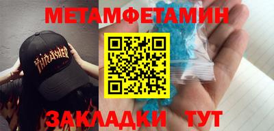 хмурый Балаково