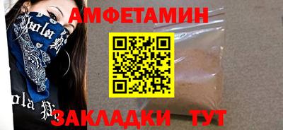 хмурый Балаково