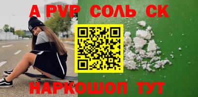дистиллят марихуана Волжский