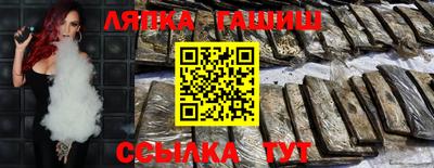 дистиллят марихуана Волжский