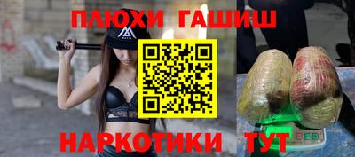 дистиллят марихуана Волжский