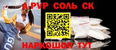 хмурый Балаково