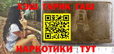 дурь Волжск